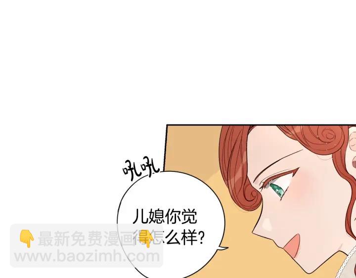 第22话 你想干嘛？137