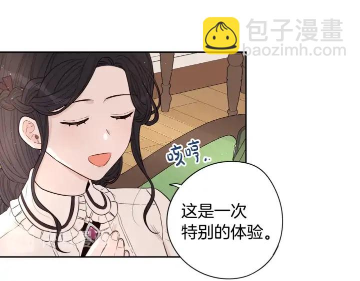 第22话 你想干嘛？139