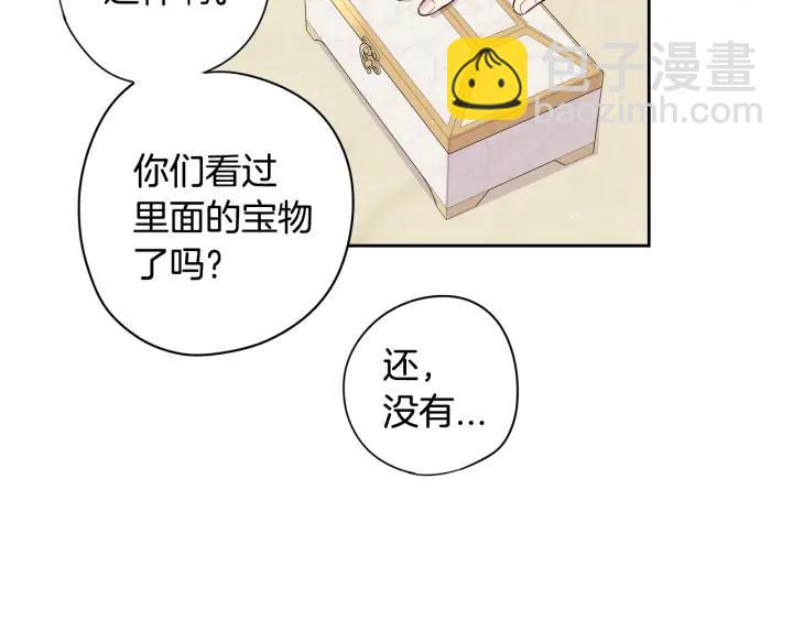 第22话 你想干嘛？141