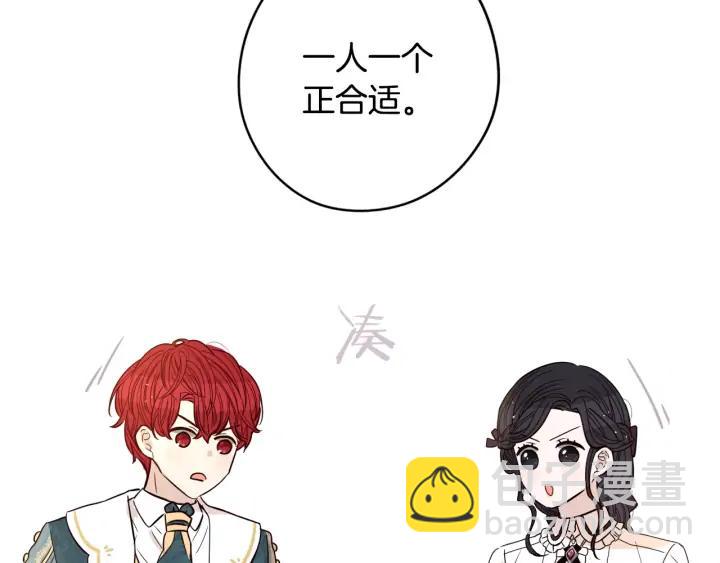 第22话 你想干嘛？144