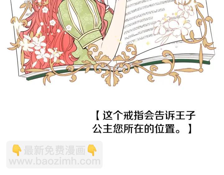 第22话 你想干嘛？152