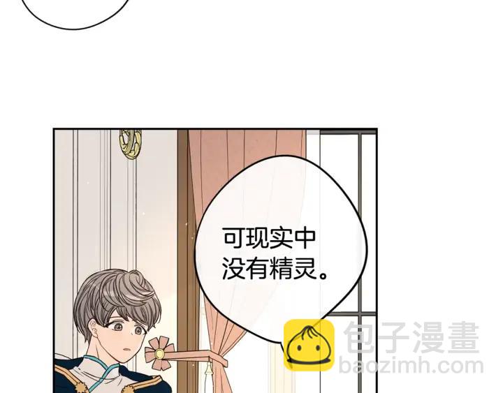 第22话 你想干嘛？157