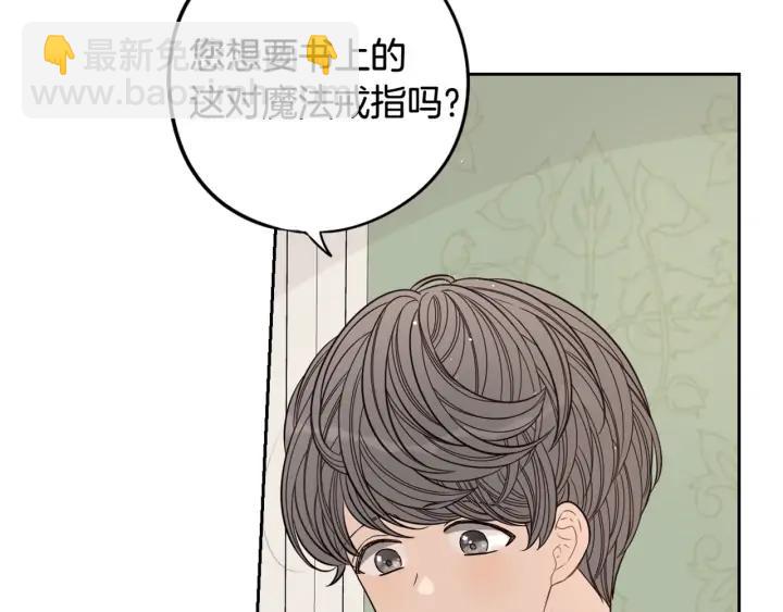 第22话 你想干嘛？158