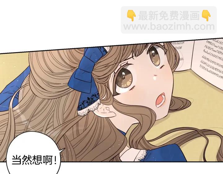 第22话 你想干嘛？160
