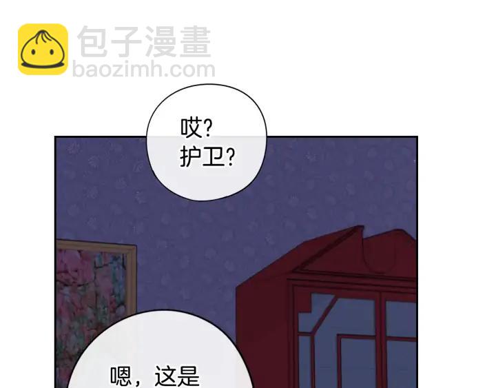 第22话 你想干嘛？17