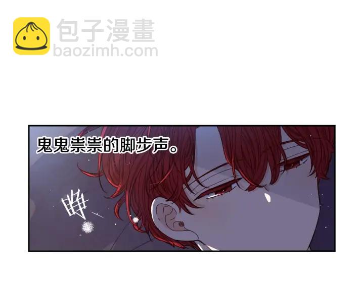 第22话 你想干嘛？36