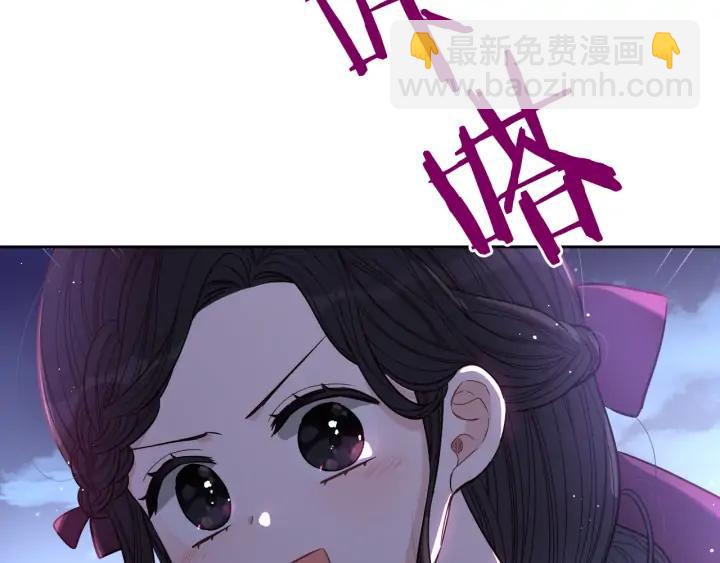 第22话 你想干嘛？41