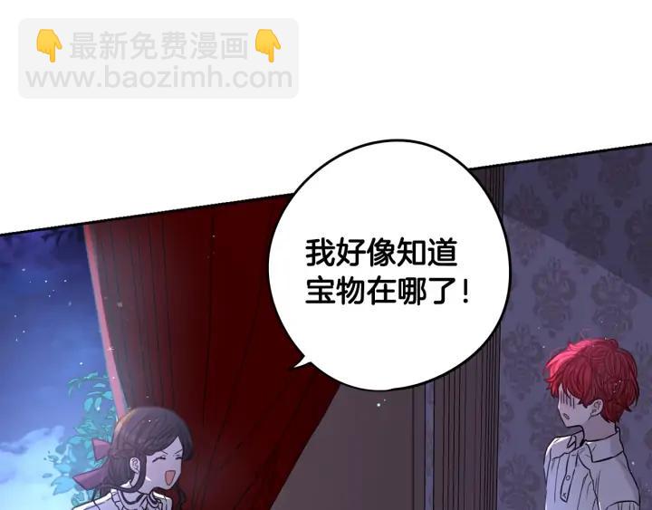 第22话 你想干嘛？45