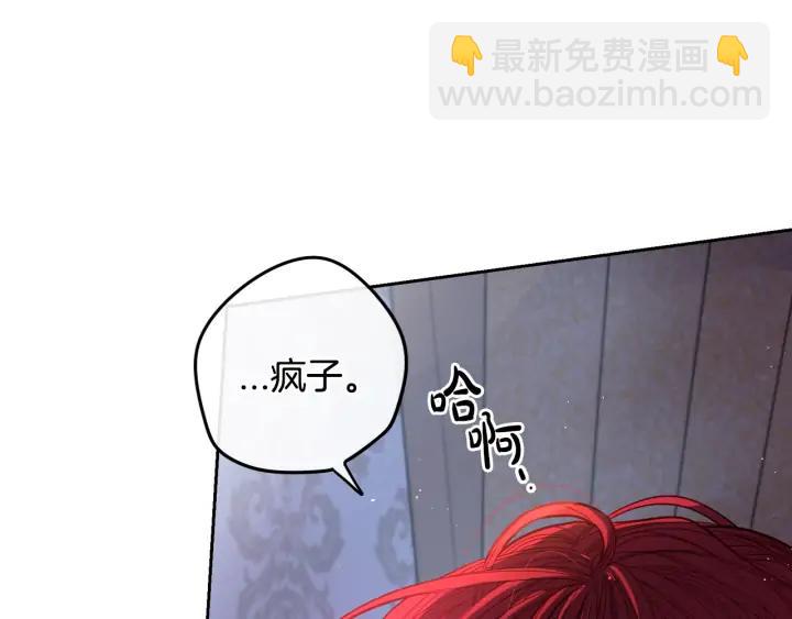 第22话 你想干嘛？53