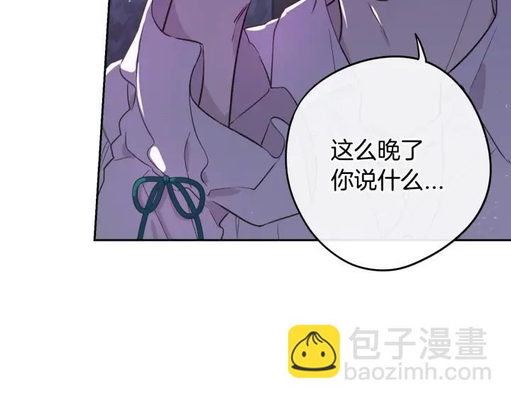 第22话 你想干嘛？55