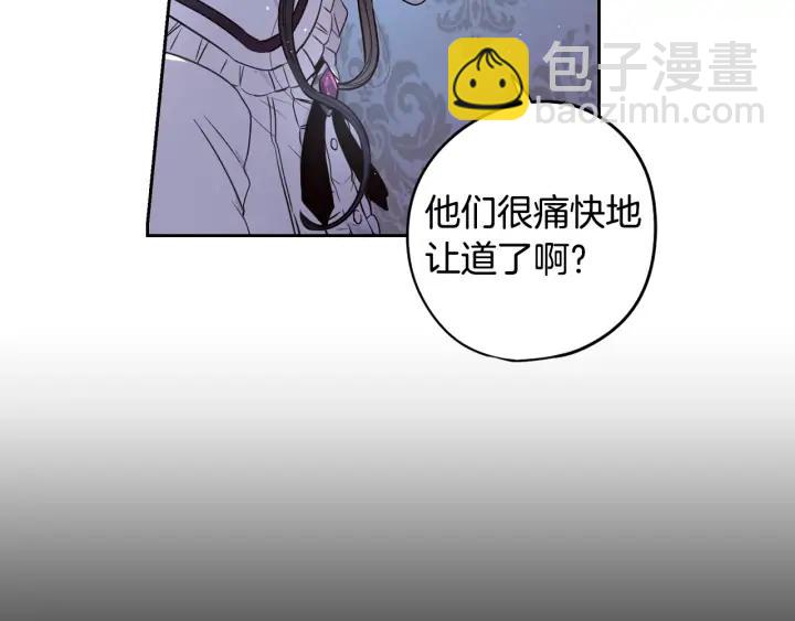 第22话 你想干嘛？61