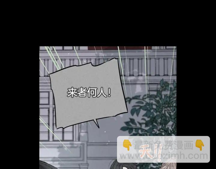 第22话 你想干嘛？63