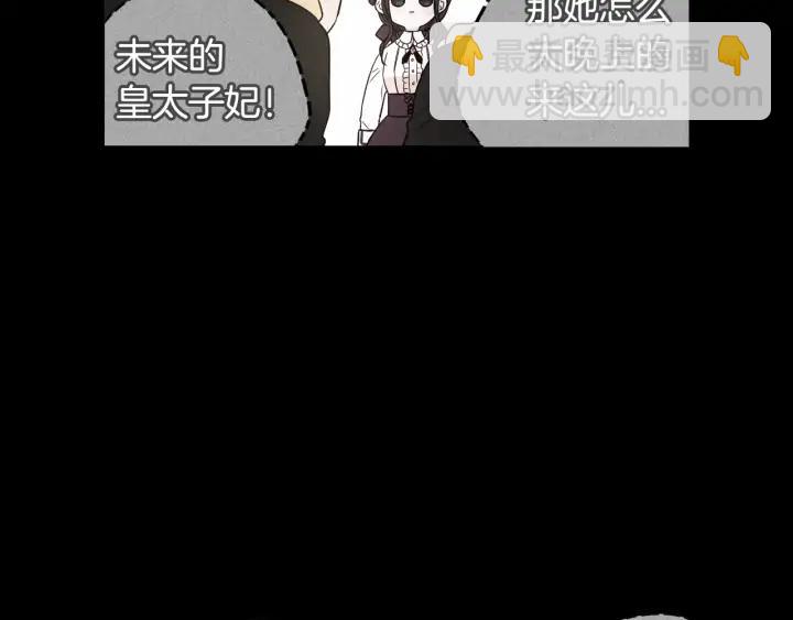 第22话 你想干嘛？66