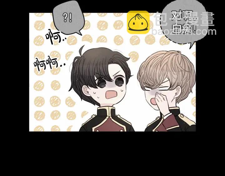 第22话 你想干嘛？67