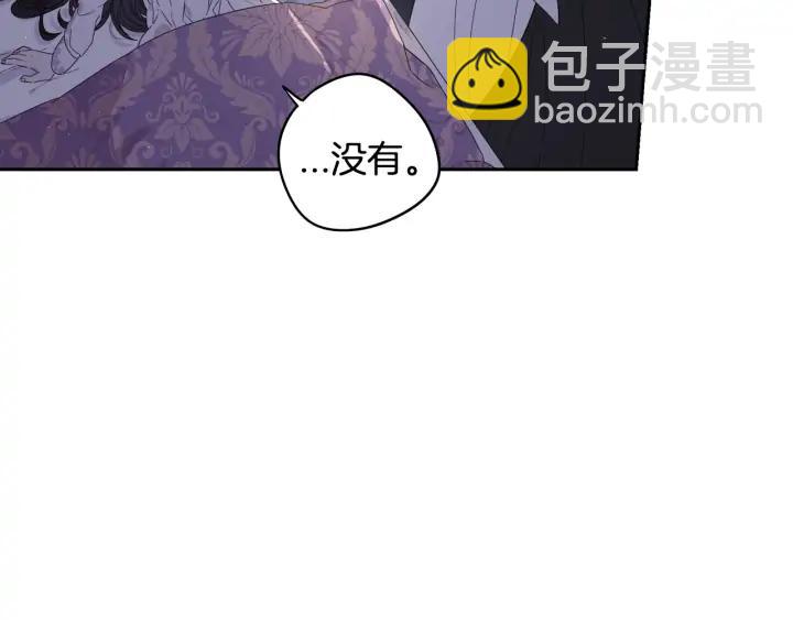 第22话 你想干嘛？7