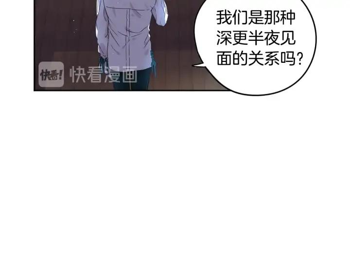 第22话 你想干嘛？74