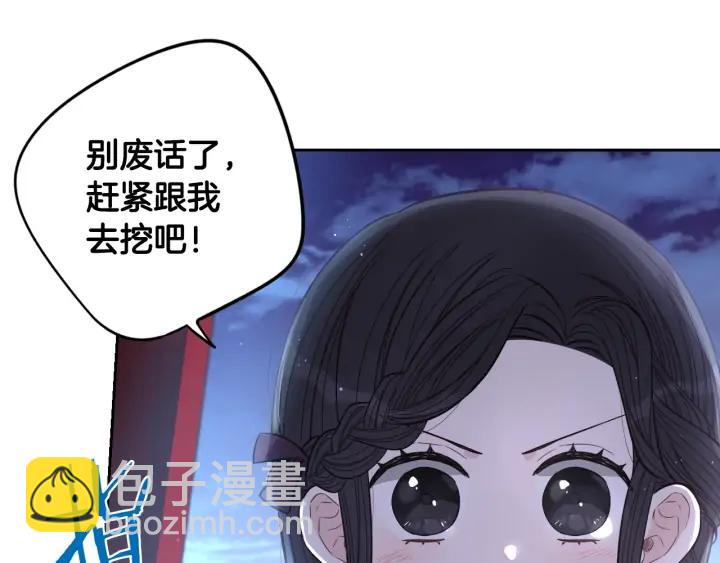 第22话 你想干嘛？75