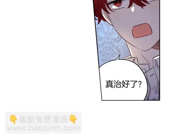 第22话 你想干嘛？89
