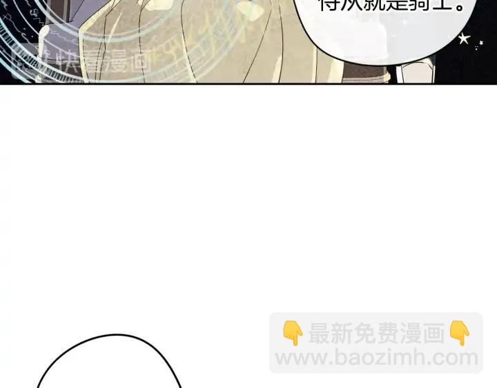 第22话 你想干嘛？92