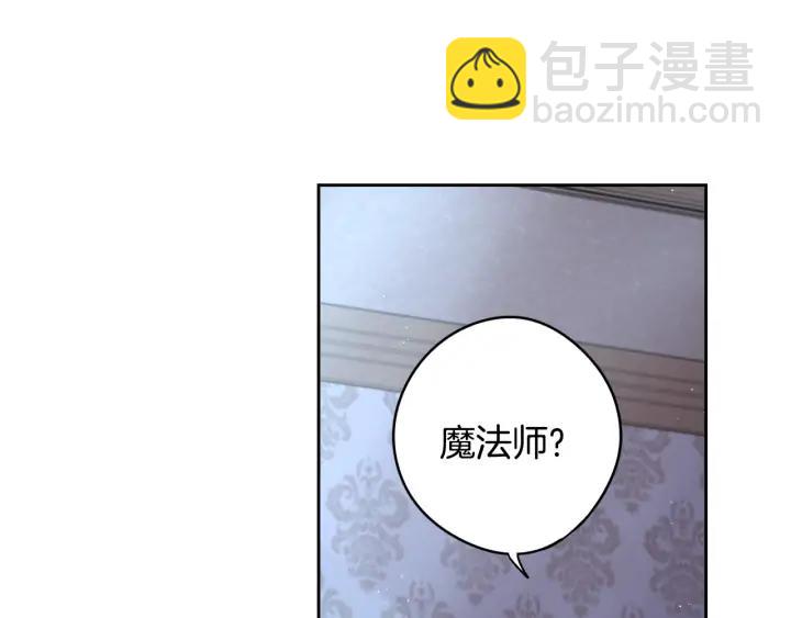 第22话 你想干嘛？95
