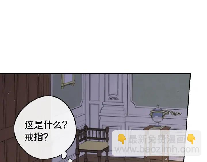 第23话 做你的小精灵104