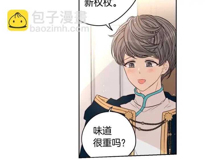 第23话 做你的小精灵121