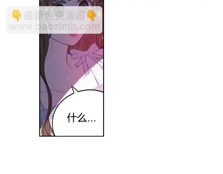 第23话 做你的小精灵146