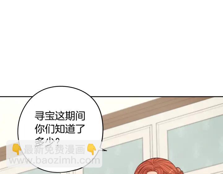 第23话 做你的小精灵3