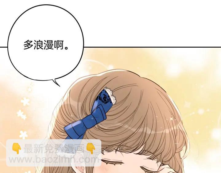 第23话 做你的小精灵56