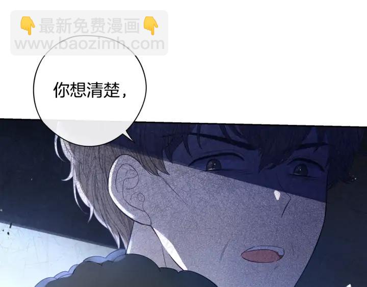 第24话 结盟？10