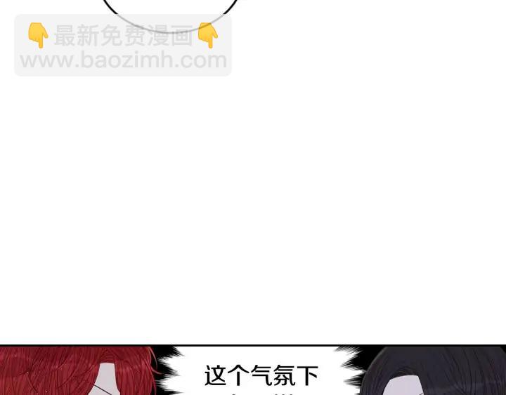 第24话 结盟？104