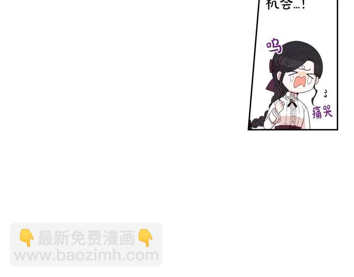 第24话 结盟？108