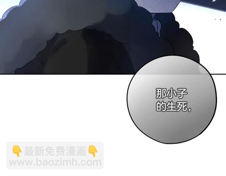 第24话 结盟？11