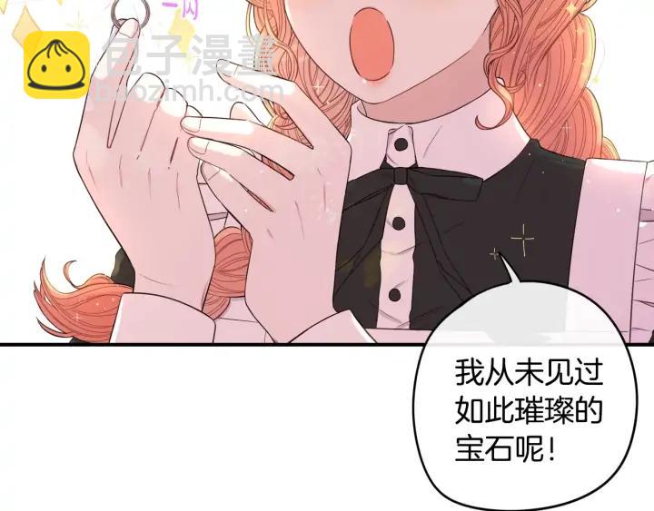 第24话 结盟？112