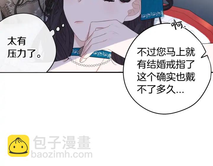 第24话 结盟？119