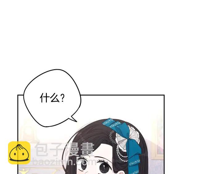 第24话 结盟？120