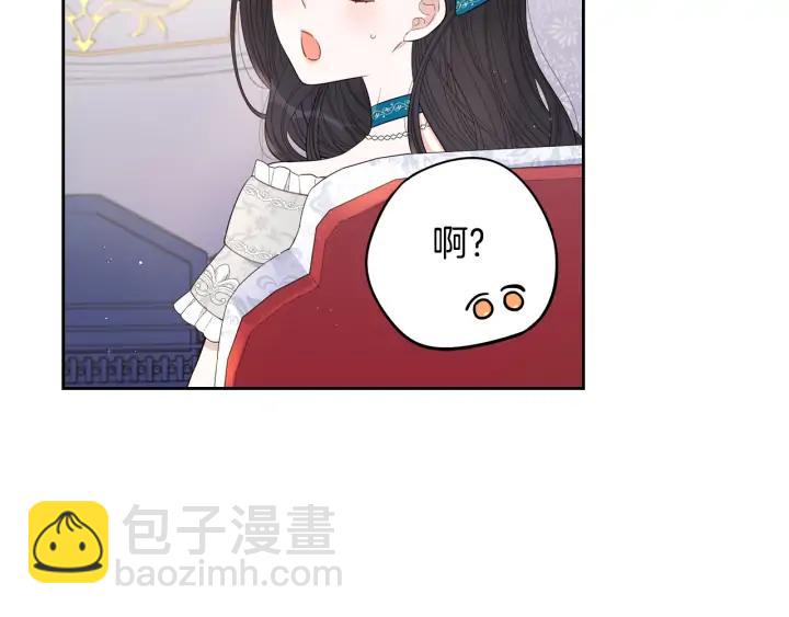 第24话 结盟？121
