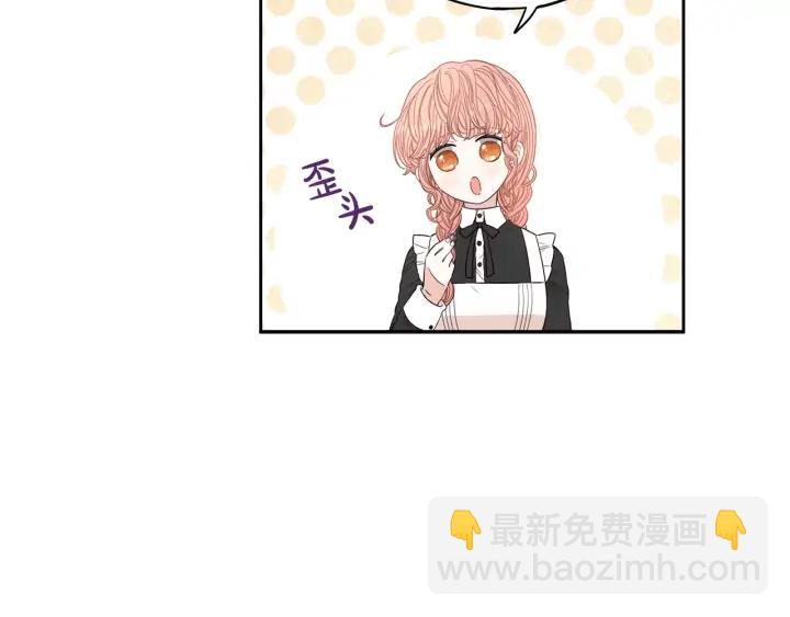 第24话 结盟？123