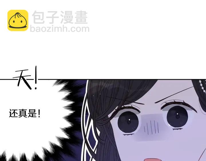 第24话 结盟？124
