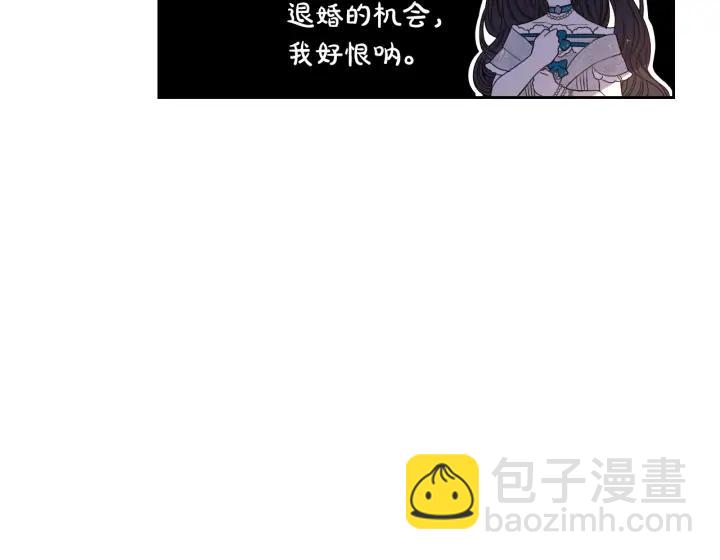 第24话 结盟？127