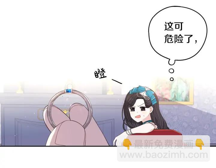 第24话 结盟？128
