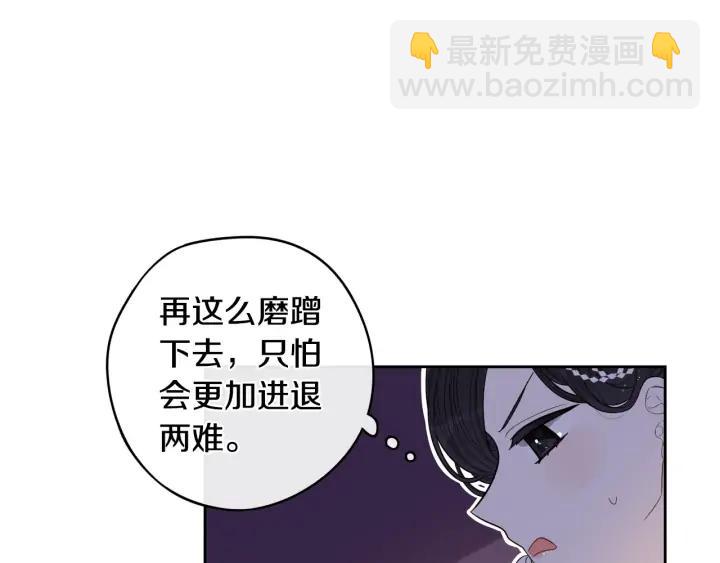 第24话 结盟？129