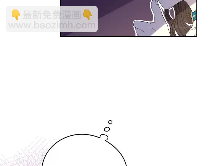 第24话 结盟？130