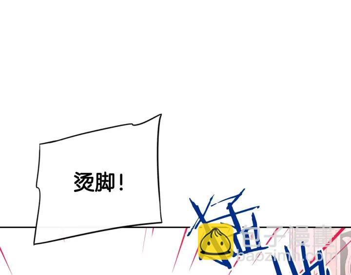第24话 结盟？133