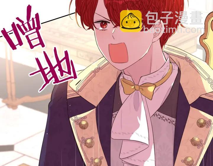 第24话 结盟？137