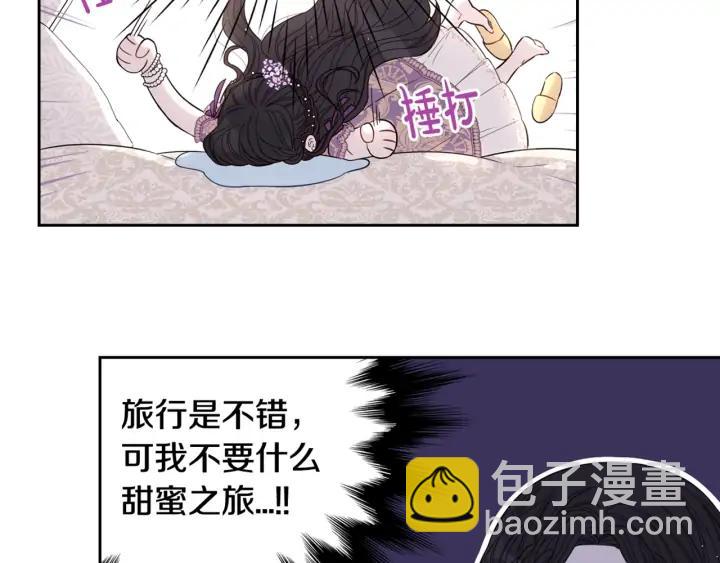 第24话 结盟？142