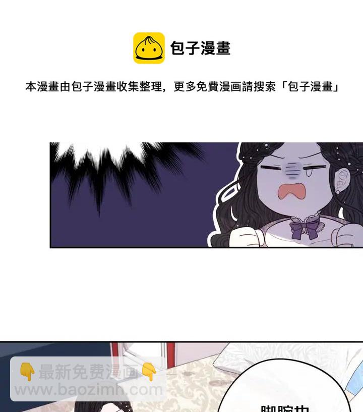 第24话 结盟？143