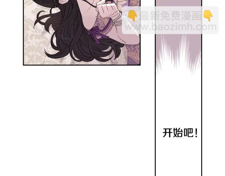 第24话 结盟？146