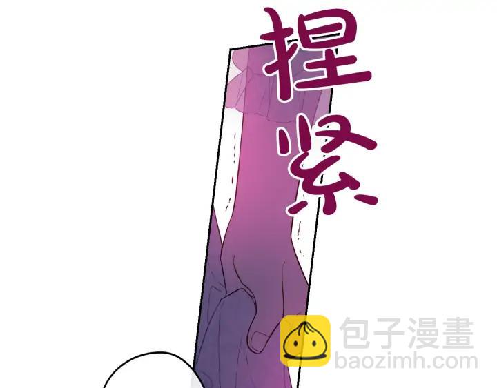 第24话 结盟？21