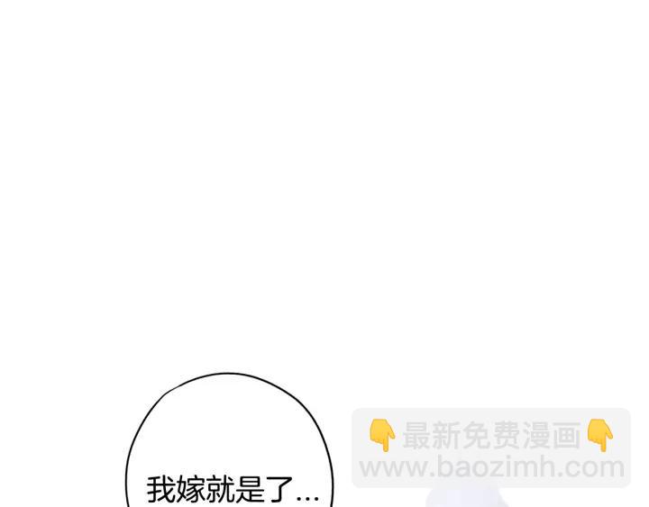 第24话 结盟？23